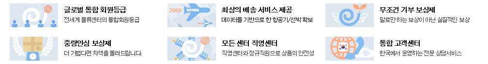 몰테일 약속